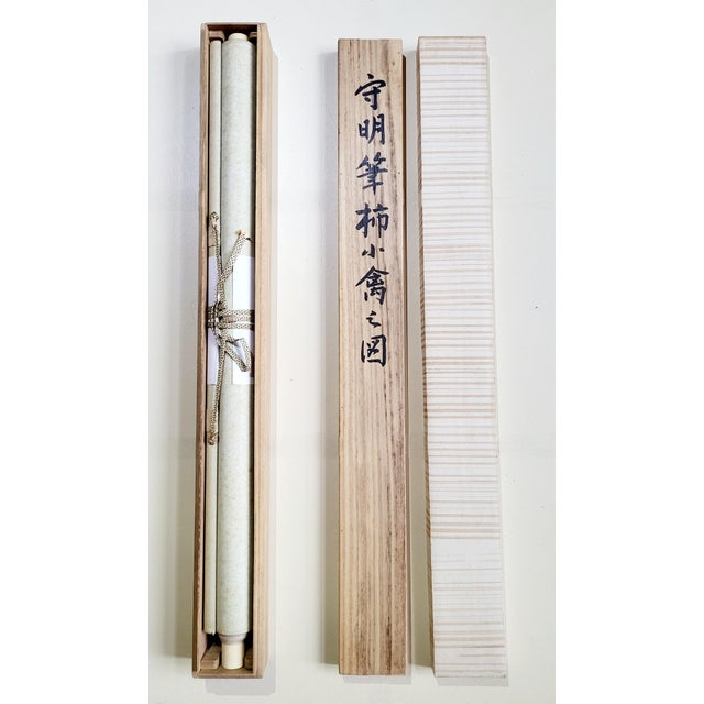 Textile Japanese Hanging Scroll by Mori Shumei “Bird and Persimmon Tree” – Kakemono of Late Meiji – Early Showa Period With Wood Storage Box For Sale - Image 7 of 7