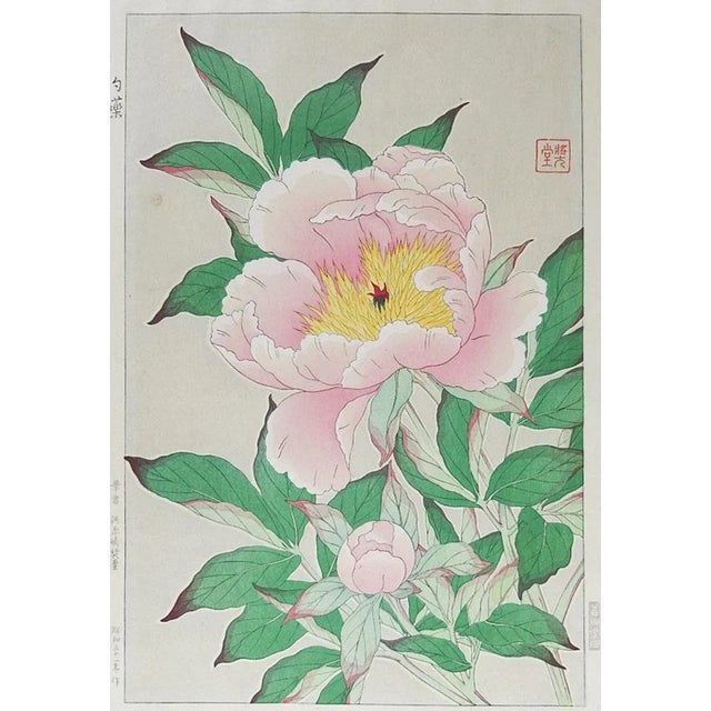Paper Vintage 1950s Kawarazaki Shodo Pink Peony Woodblock Print For Sale - Image 7 of 7