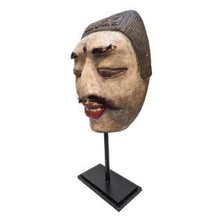 Balinese Mask on Steel Base, 1950s For Sale