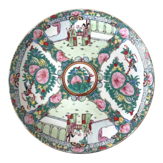 Vintage Japanese Porcelain Decorative Platter - Stamped For Sale