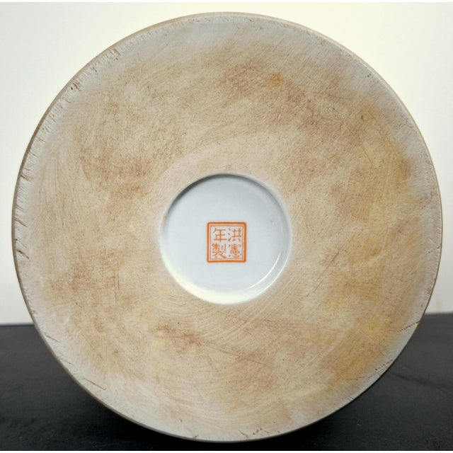White Chinese Qianjiang Cai Star God Bitong For Sale - Image 8 of 9