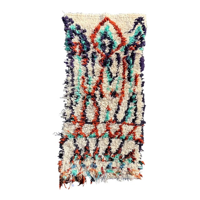Berber Moroccan Azilal Wool Rug For Sale