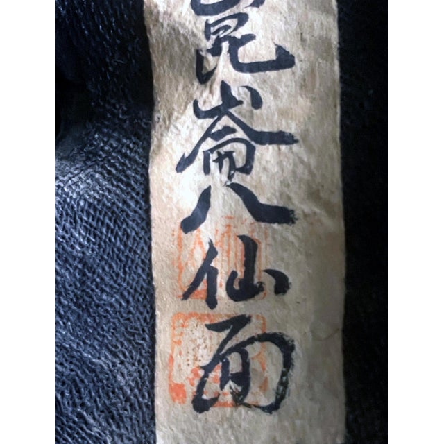 Japanese Wood Bugaku Mask of Korobase Edo Period For Sale - Image 17 of 18