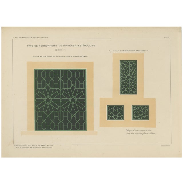Vintage Ottoman in Wrought Iron Grille Designs Print, 1924 For Sale