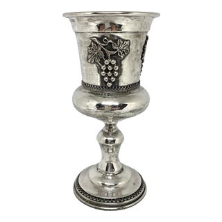 Vintage Sterling Silver Judaic Kiddush Cup With Grape Motif For Sale