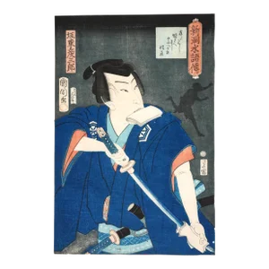 Circa 1860 Woodblock Print by Toyohara Kunichika