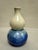 Double gourd shaped vase with pretty crystalline glaze in blue and cream. The vase is marked on the bottom.