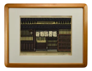 Nashijima Katsuyuki, Composition, Woodblock Print, 1994, Framed