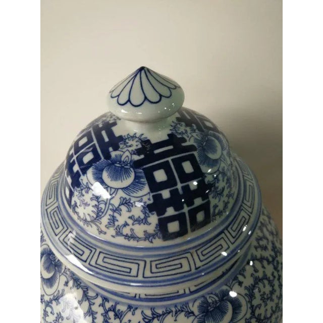 Blue Chinese Double Happiness Blue and White Porcelain Ginger Jar For Sale - Image 8 of 9