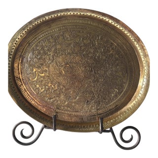 Vintage 1940s Benares Hand-Chased Heavy Gauge Brass Valet Tray With Foliage & Animal Motifs For Sale