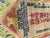 Textile Chinese Memorial Testimony Rug, 1960s For Sale - Image 7 of 18