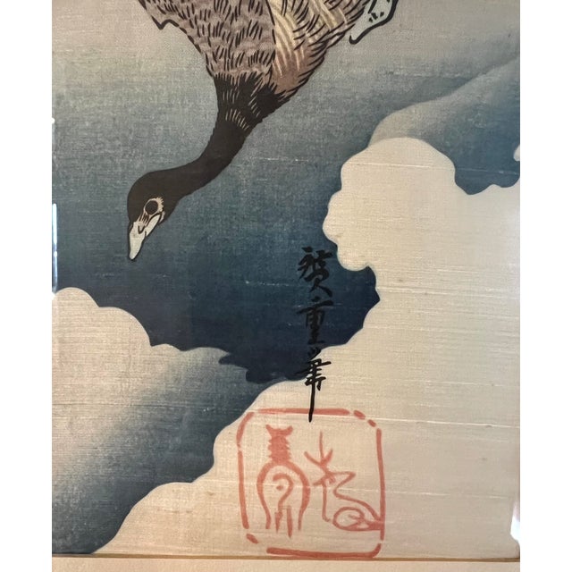 Mid 20th Century Framed Japanese Print “Wild Geese and Autumn Moon” After Ando Hiroshige For Sale - Image 12 of 14