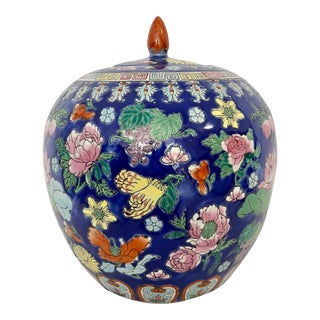 Vintage Multicolored Floral Melon Ginger Jar For Sale