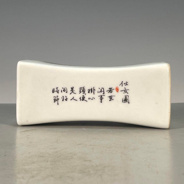 Vintage Famille Rose Porcelain Pillow / Wrist Rest – Ladies & Floral Motif, Qianlong Mark For Sale - Image 4 of 9