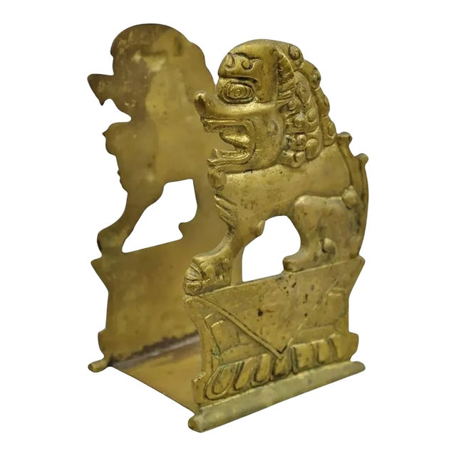 Vintage Chinese Foo Dog Solid Brass Figural Bookend For Sale