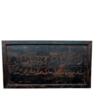 Antique Chinese Bian Wall Hanging Plaque For Sale