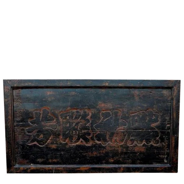 Antique Chinese Bian Wall Hanging Plaque For Sale