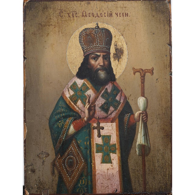 Wood 19th Century Finely Painted Antique Orthodox Icon Depicting Saint Theodosius of Chernihiv Oil on Panel For Sale - Image 7 of 8
