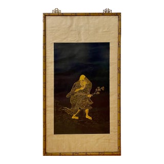A Chinese Character in Gilt Ink on Black For Sale