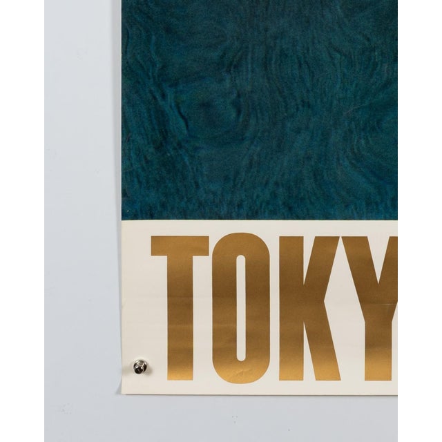 Tokyo 1964 Olympic Games Swimming Poster by Yusaku Kamekura, 1964 For Sale - Image 6 of 9