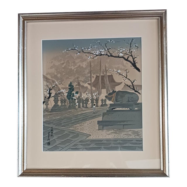 Mid 20th Century Tomikichiro Tokuriki (1902-2000) Plum Blossoms at Kitano Shrine Jap. Woodblock For Sale