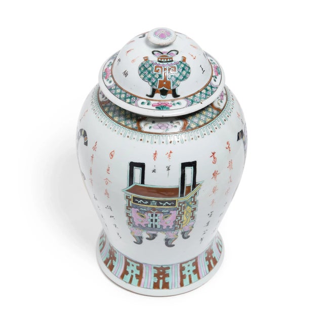 Early 20th Century Chinese Famille Rose Baluster Jar With Ancient Censers, C. 1900 For Sale - Image 5 of 9