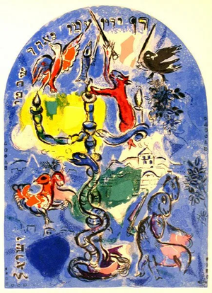1960s Chagall Lithograph Dan Jerusalem Windows