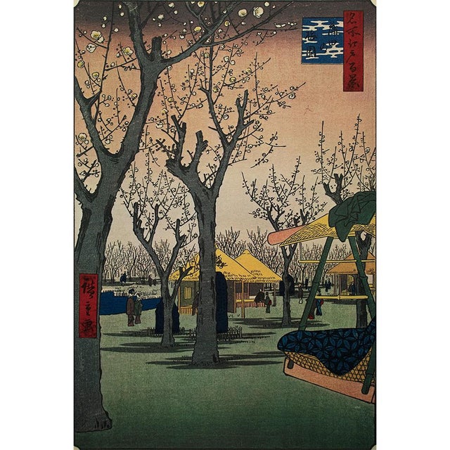 Utagawa Hiroshige, 100 Famous Views of Edo - Plum Garden at