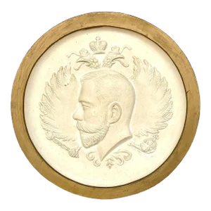 Vintage Boho Plaster Profile Medallion