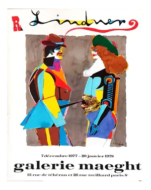 Richard Lindner, Exhibition Poster, 1978, Lithograph