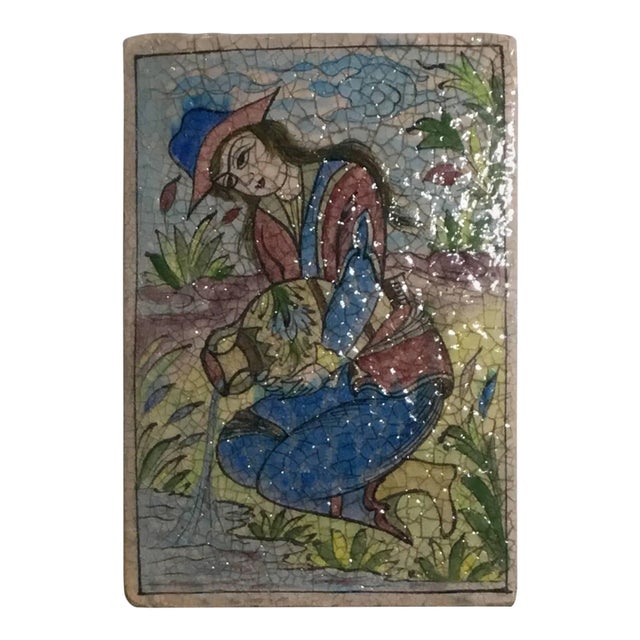 Vintage Persian Ceramic Tile For Sale