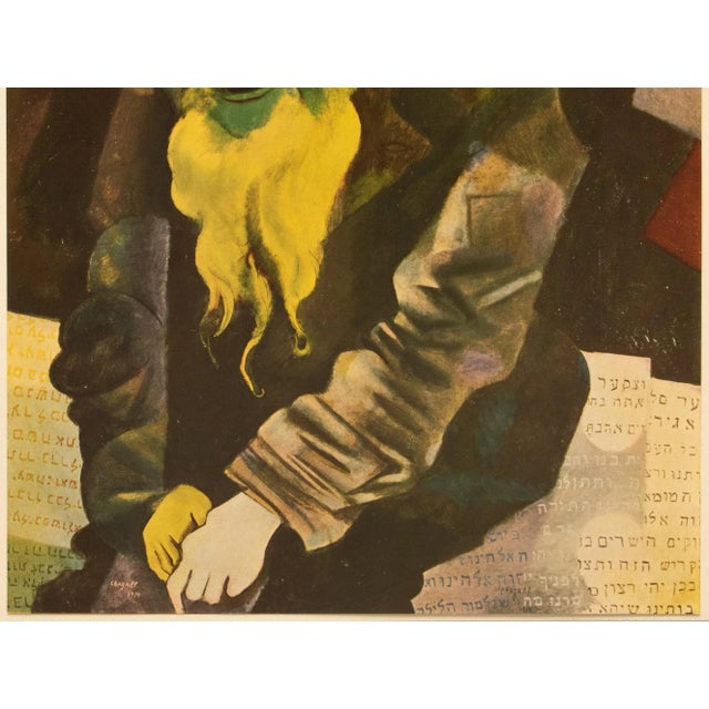 Marc Chagall 1940s After Marc Chagall, "The Old Rabbi" First Edition Period Swiss Offset Lithograph For Sale - Image 4 of 10