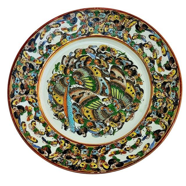 Chinese Thousand Butterflies Multicolor Plate For Sale - Image 13 of 13