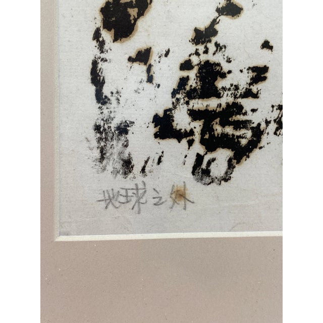 1960s Mid-Century Modern Space Age Wood-Block Print "Away From the Earth" 2/20 by Chin Sung For Sale - Image 5 of 13