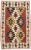 Vintage Persian Shiraz Kilim Rug - 03'00 X 04'07 For Sale - Image 9 of 9
