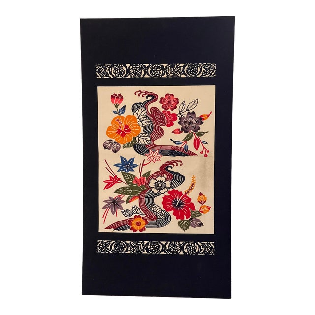 Vintage Textile Art Folk Art Style For Sale