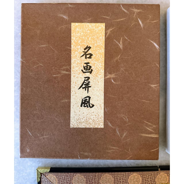 Vintage Japanese Two Panel Byobu Small Folding Screen Featuring a Flock of Cranes For Sale - Image 11 of 15