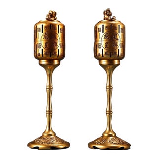 Vintage Pair Tall Stemmed Gilded Brass Censers, High Relief Carved Chinese Characters, Foo Lion Finial, Chinoiserie Matching Incense Burner Set For Sale