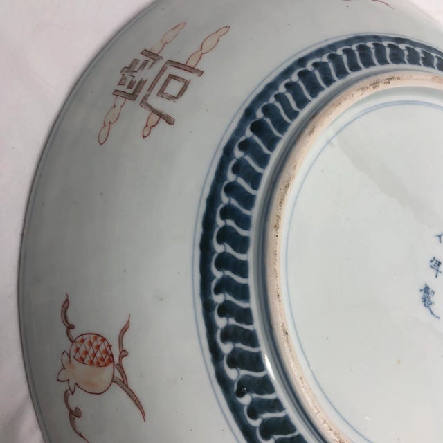 Ceramic 1940’s Vintage Japanese Charger For Sale - Image 7 of 8