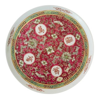 Vintage Chinese Mun Shou Rose Longevity Chinoiserie Hand Painted Plate For Sale
