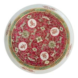 Vintage Chinese Mun Shou Rose Longevity Chinoiserie Hand Painted Plate