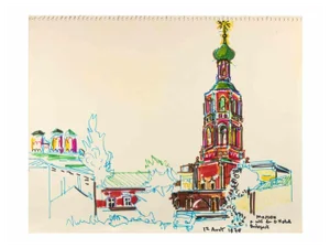 Reynold Arnould, Moscow, Marker Drawing, 1970