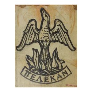 Vintage Stained Glass Design on Paper Phoenix Distressed Drawing