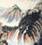 Spring Rain - Vertical Chinese Landscape With Waterfalls and Mountains For Sale - Image 4 of 11