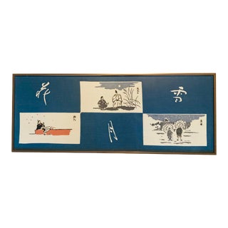 Contemporary Japanese Traditional Style Framed Tea Towel Textile Art For Sale