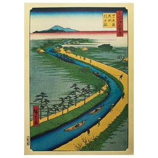 Utagawa Hiroshige "Towboats on the Yotsugi Dōri Canal", 1940s Reproduction Print N6 For Sale