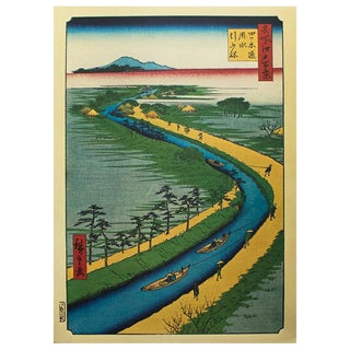 Utagawa Hiroshige "Towboats on the Yotsugi Dōri Canal", 1940s Reproduction Print N6 For Sale