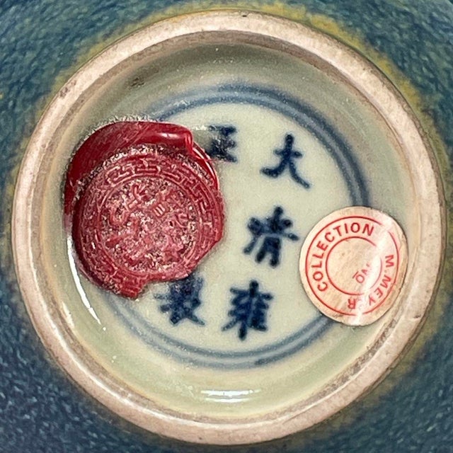 Ceramic Chinese Jun Ware Style Flambe Glaze Porcelain Bottle Vase For Sale - Image 7 of 9