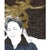 Pop Art Rare Norton Family Christmas Project Pop-Art Card — Gwen & Peter Norton For Sale - Image 3 of 6