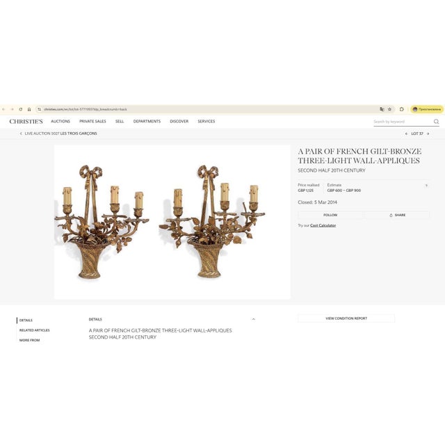 French Gilt-Bronze Three-Light Wall Sconces, 1950s, Set of 2 For Sale - Image 4 of 5